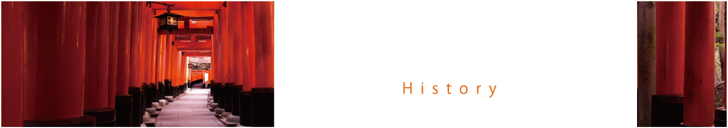 会社沿革